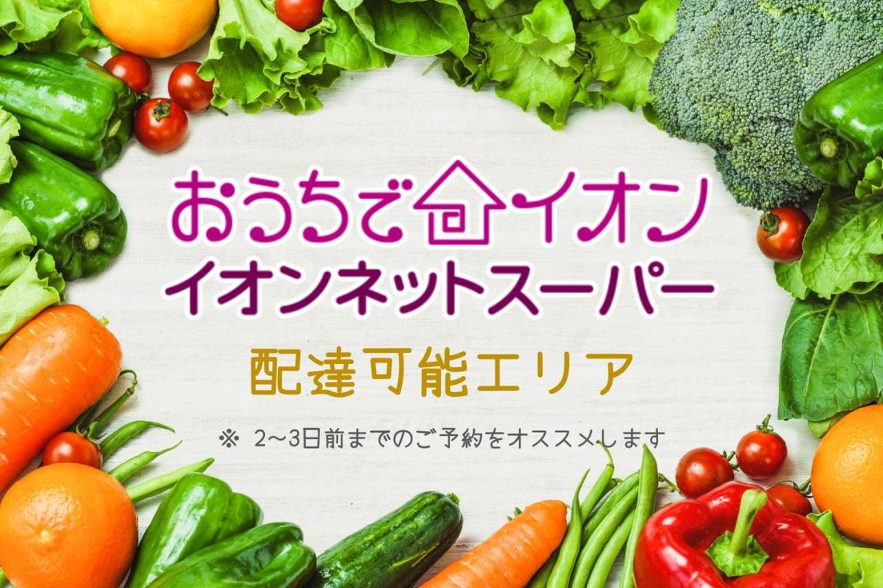 Villa Hakone Stage المظهر الخارجي الصورة