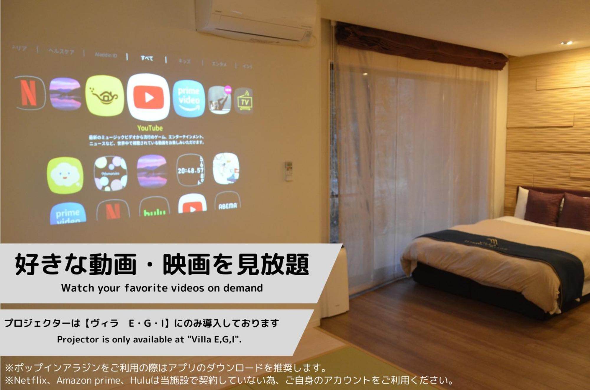 Villa Hakone Stage المظهر الخارجي الصورة