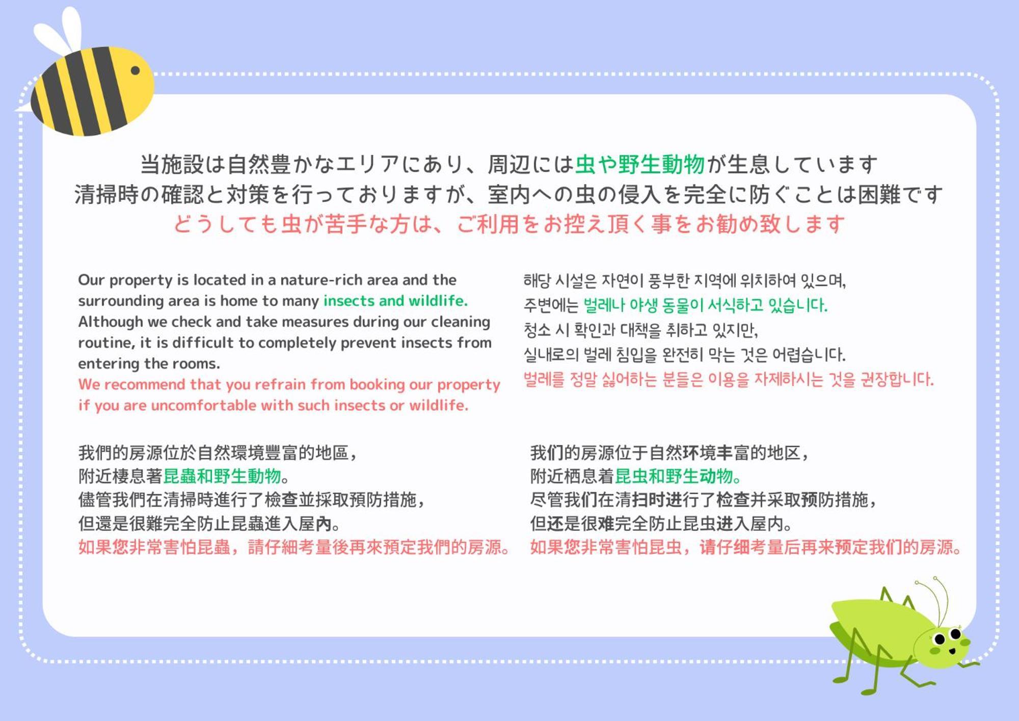 Villa Hakone Stage المظهر الخارجي الصورة