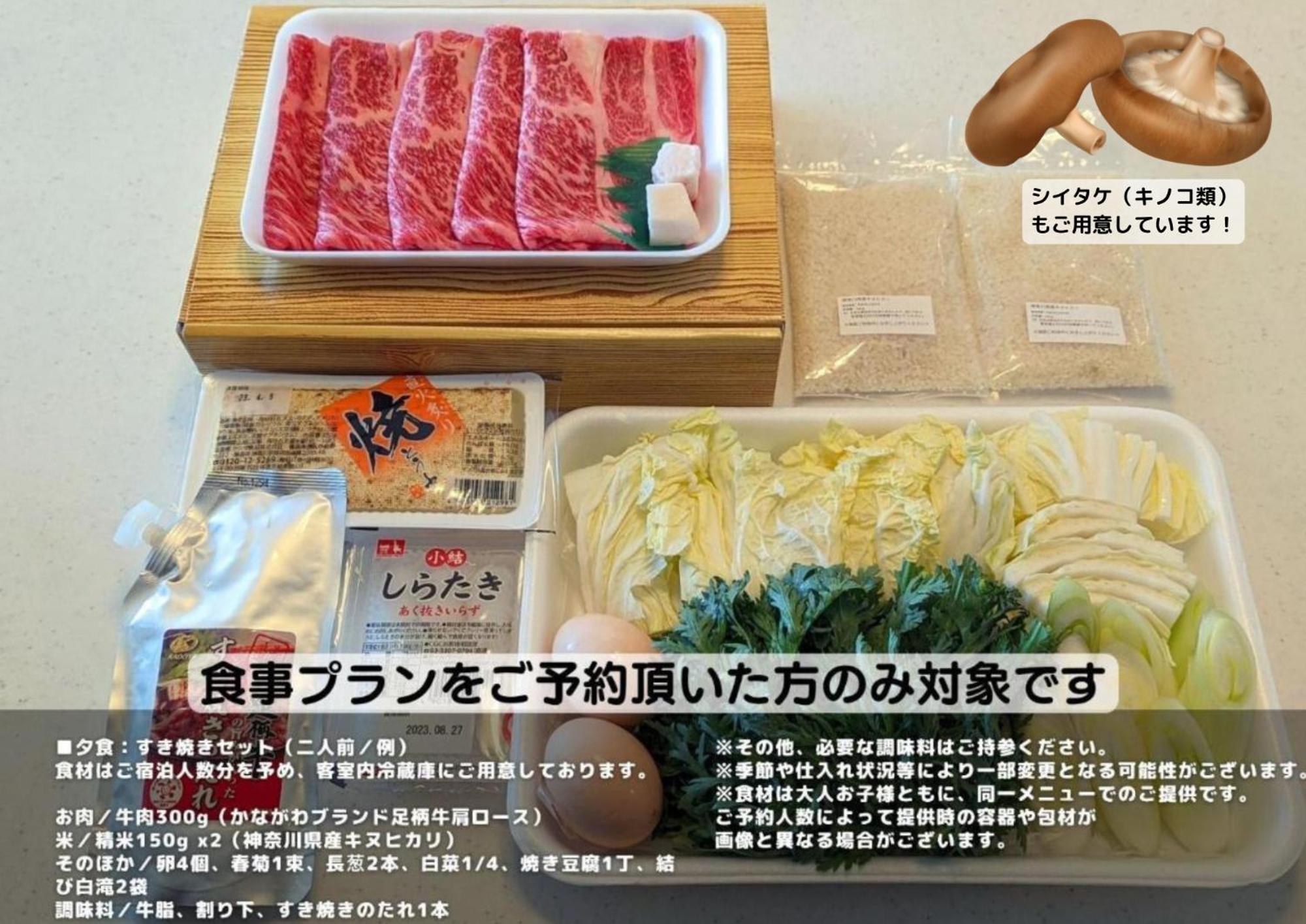 Villa Hakone Stage المظهر الخارجي الصورة